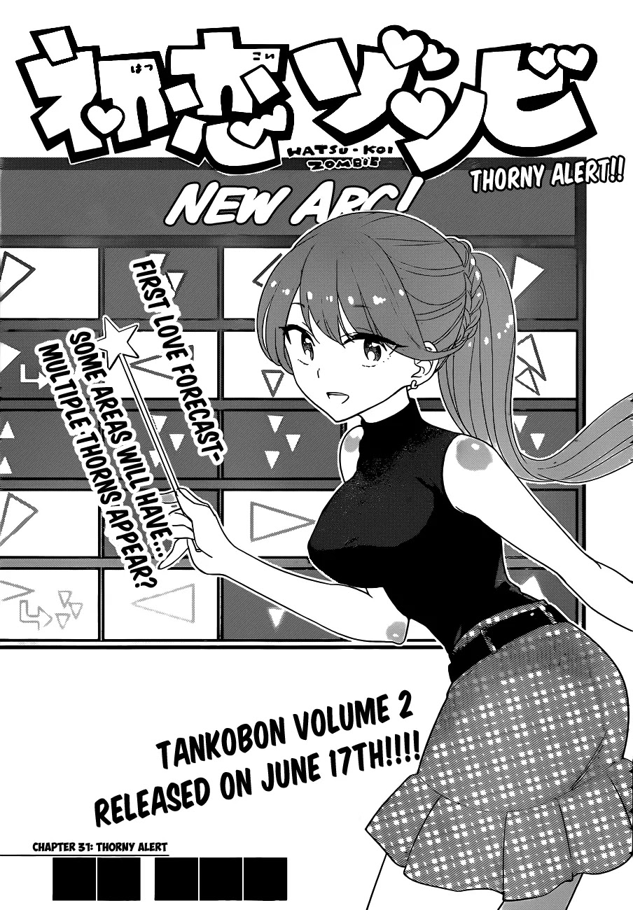 Hatsukoi Zombie Chapter 31 - Page 2