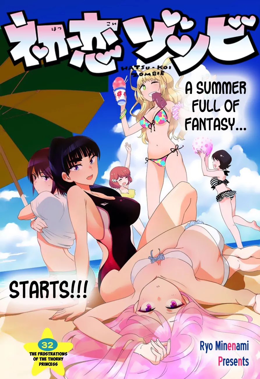 Hatsukoi Zombie Chapter 32 - Page 1