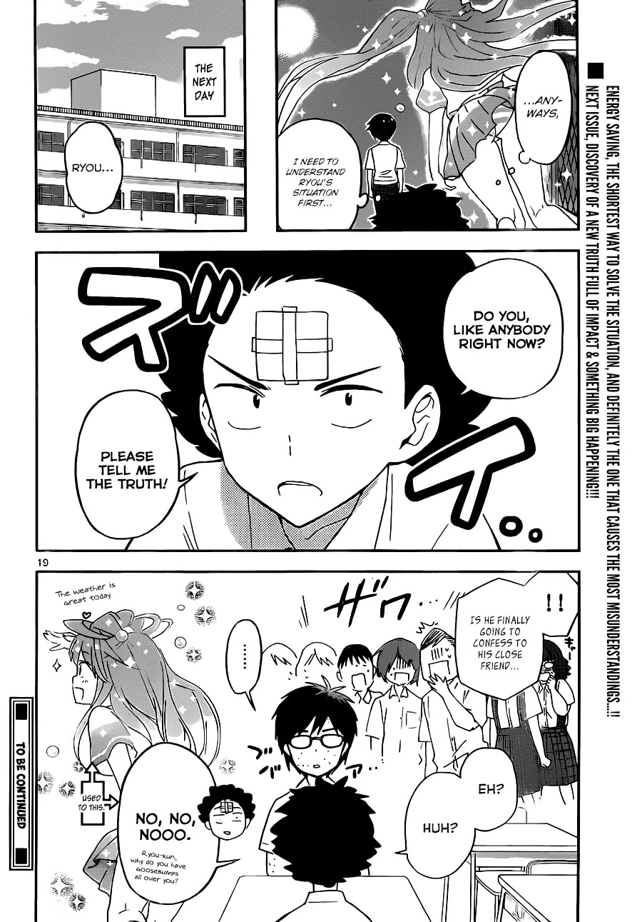 Hatsukoi Zombie Chapter 32 - Page 19