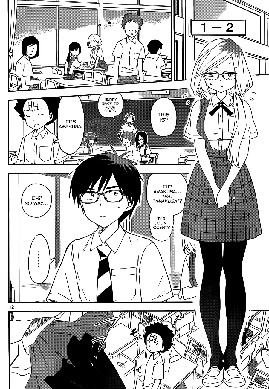 Hatsukoi Zombie Chapter 33 - Page 13