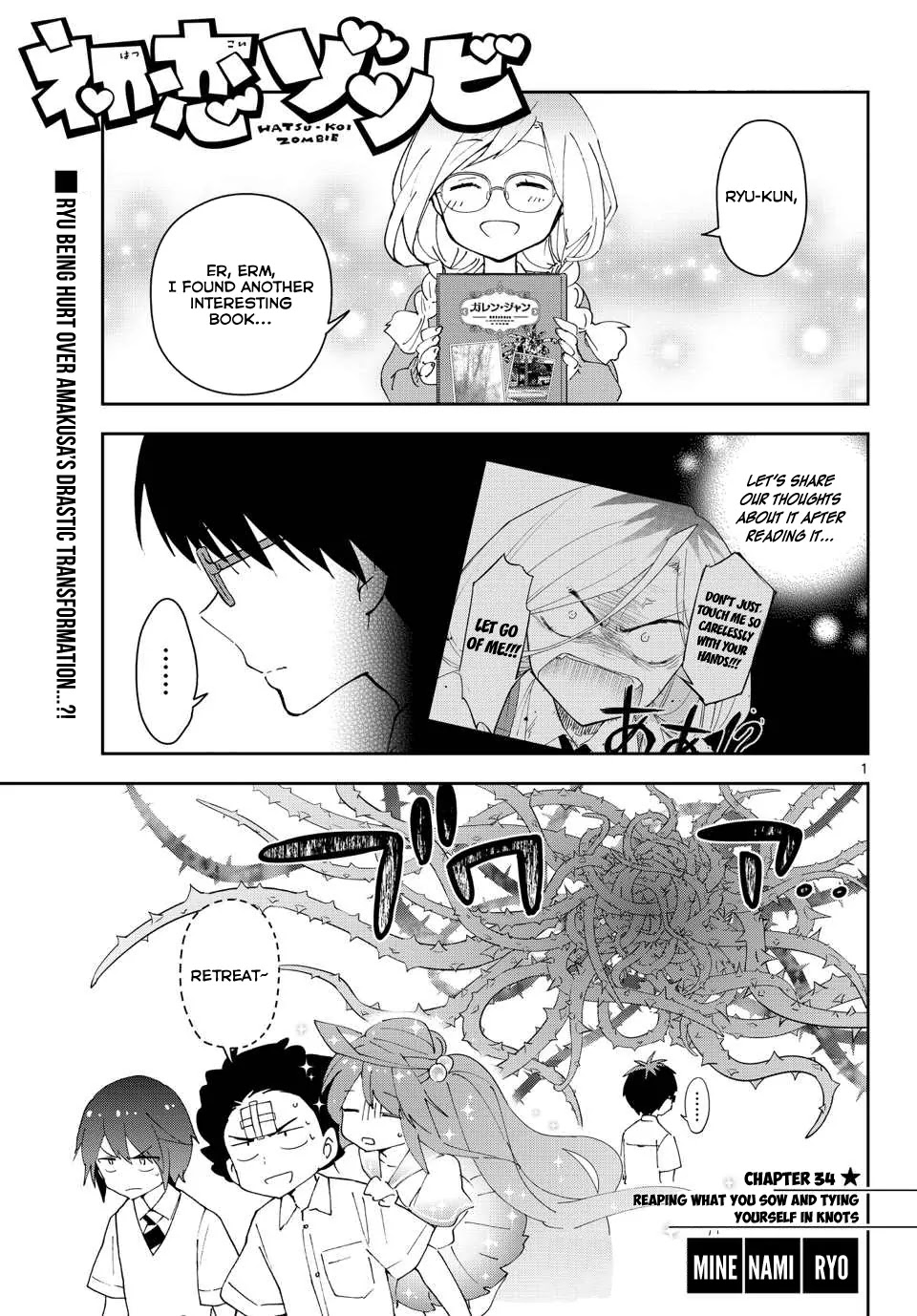 Hatsukoi Zombie Chapter 34 - Page 2