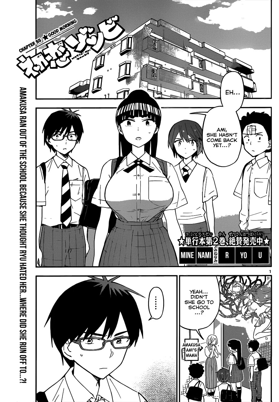 Hatsukoi Zombie Chapter 35 - Page 1