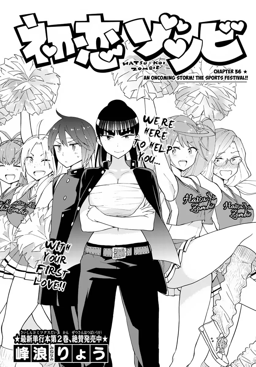 Hatsukoi Zombie Chapter 36 - Page 2