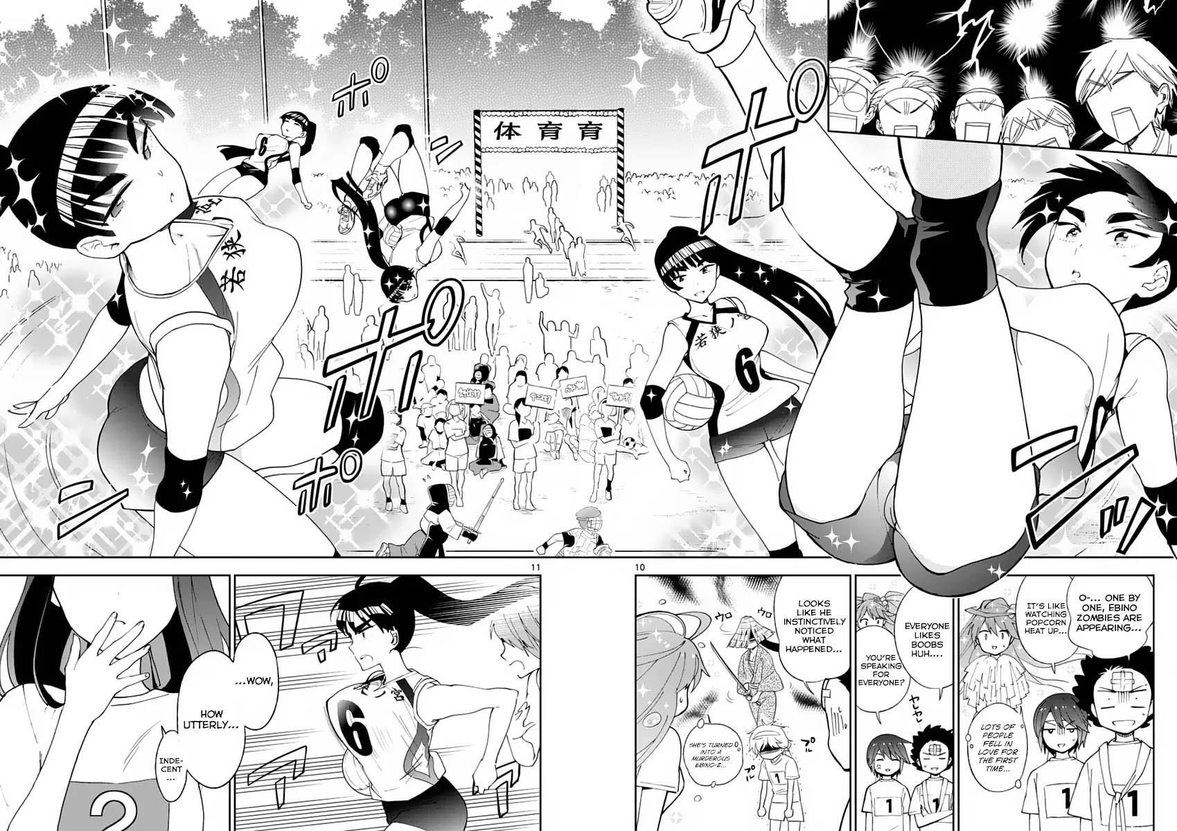 Hatsukoi Zombie Chapter 36 - Page 11