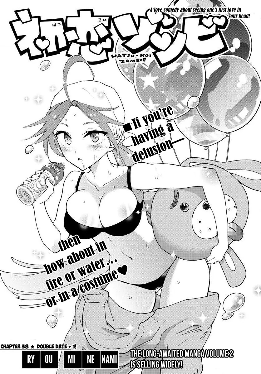 Hatsukoi Zombie Chapter 38 - Page 2