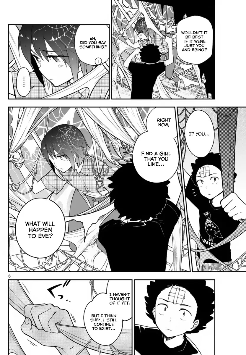 Hatsukoi Zombie Chapter 39 - Page 7