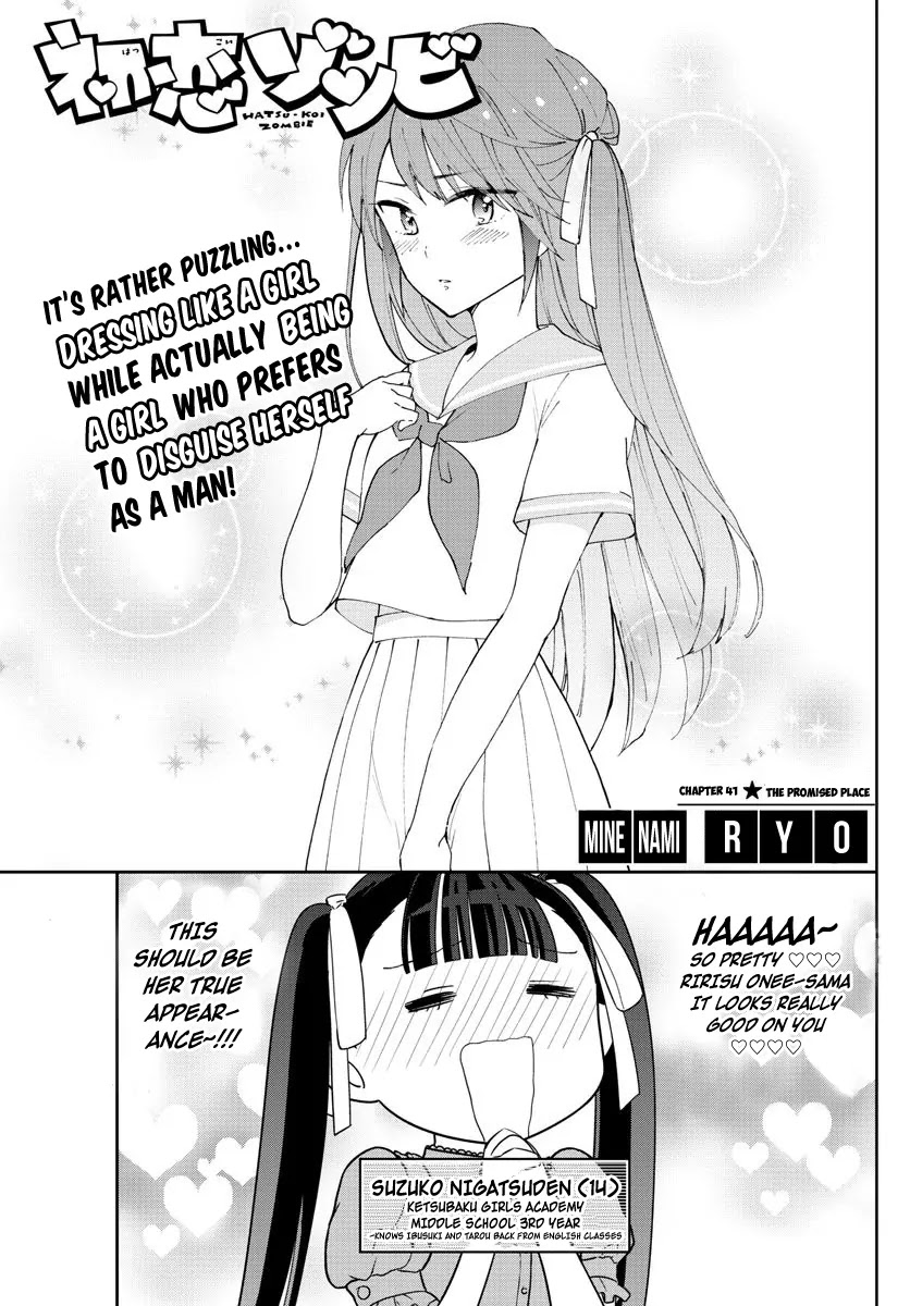Hatsukoi Zombie Chapter 41 - Page 2