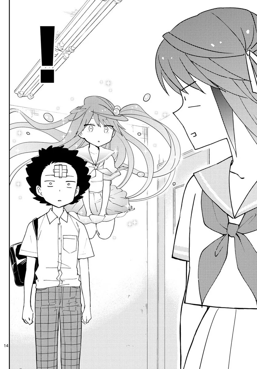Hatsukoi Zombie Chapter 41 - Page 15