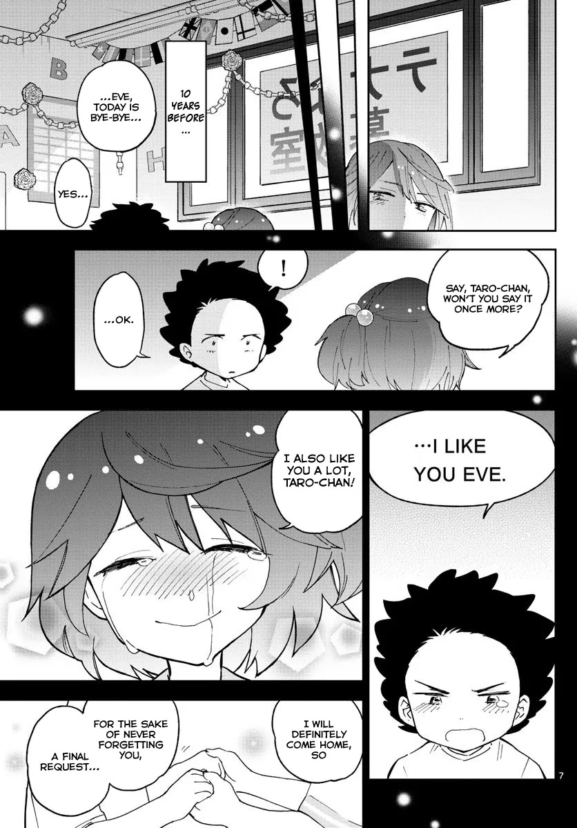 Hatsukoi Zombie Chapter 42 - Page 8