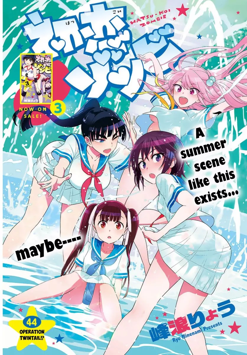 Hatsukoi Zombie Chapter 44 - Page 3