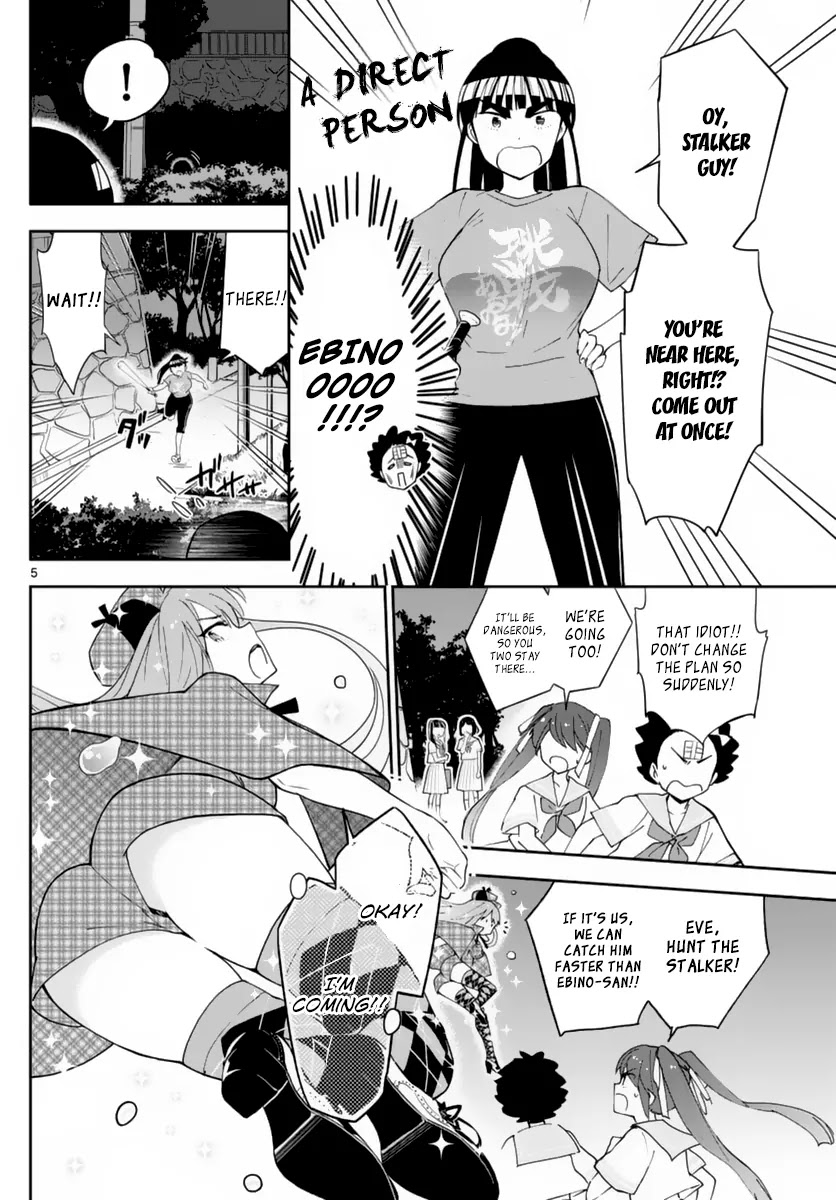 Hatsukoi Zombie Chapter 44 - Page 7