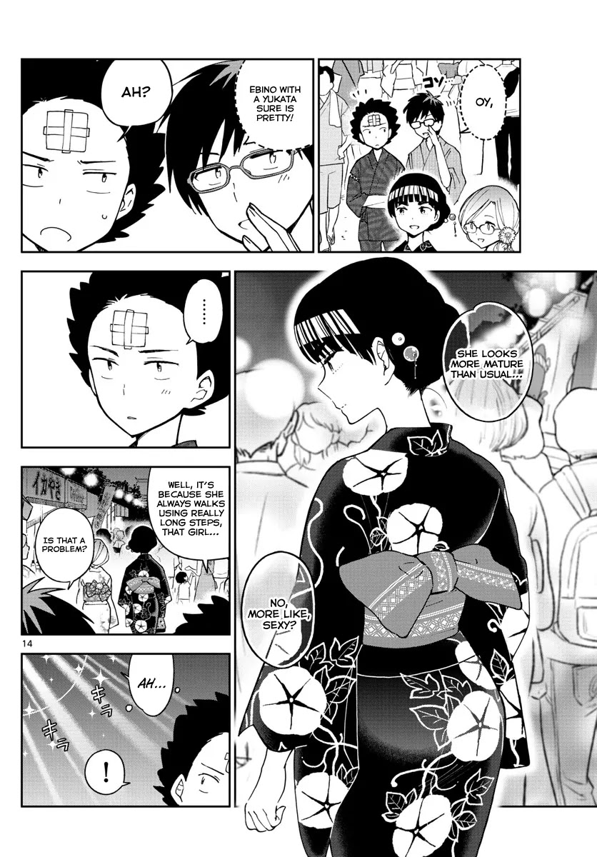Hatsukoi Zombie Chapter 45 - Page 15