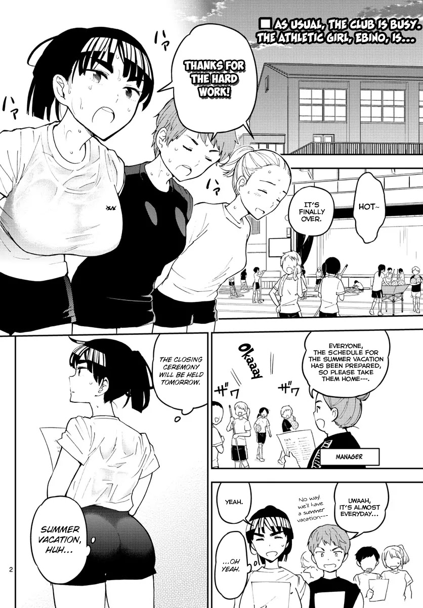 Hatsukoi Zombie Chapter 45 - Page 3