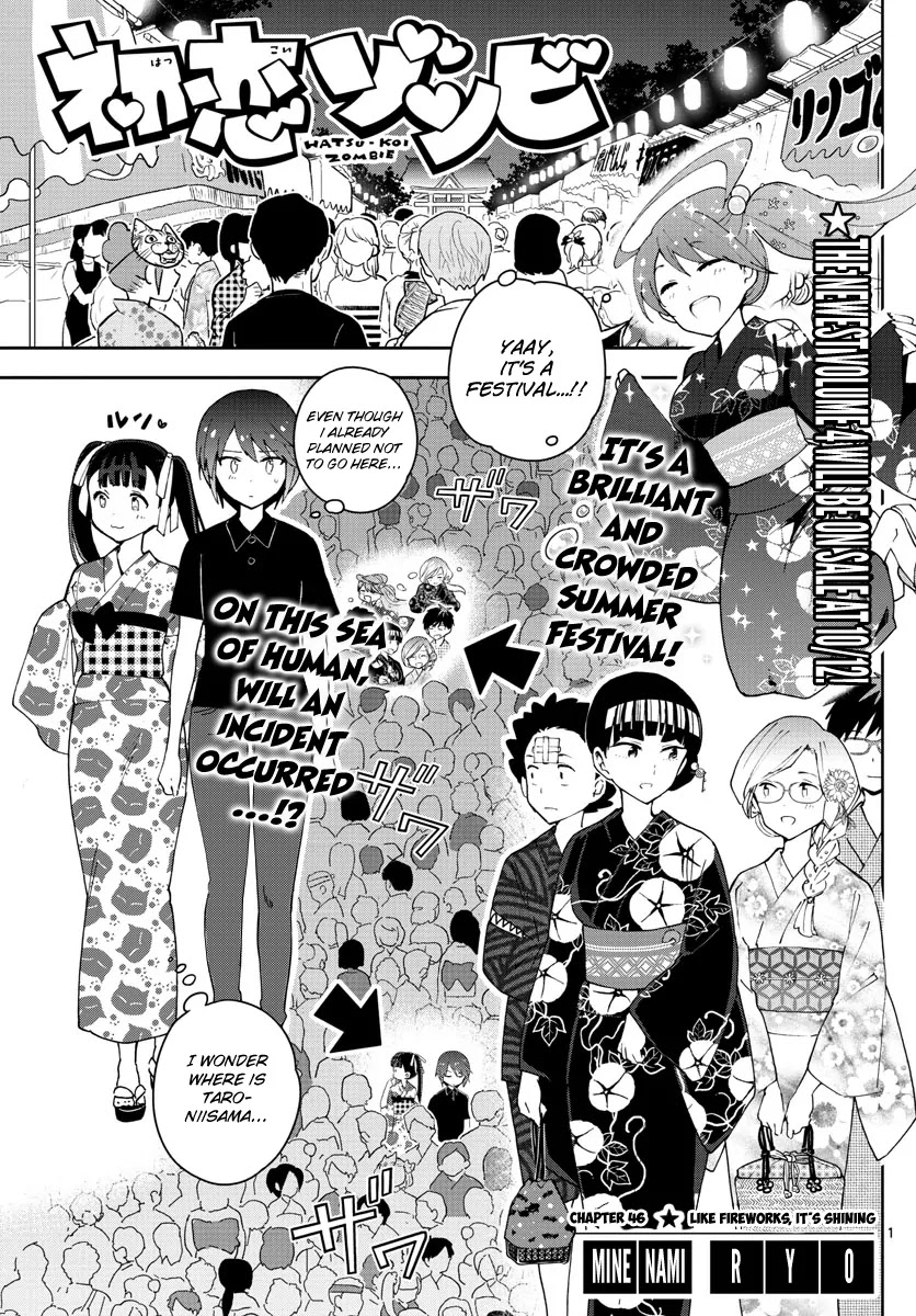 Hatsukoi Zombie Chapter 46 - Page 2