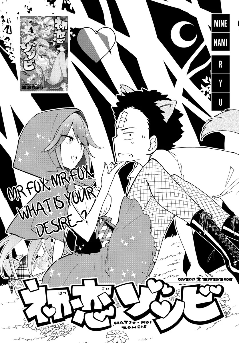 Hatsukoi Zombie Chapter 47 - Page 2