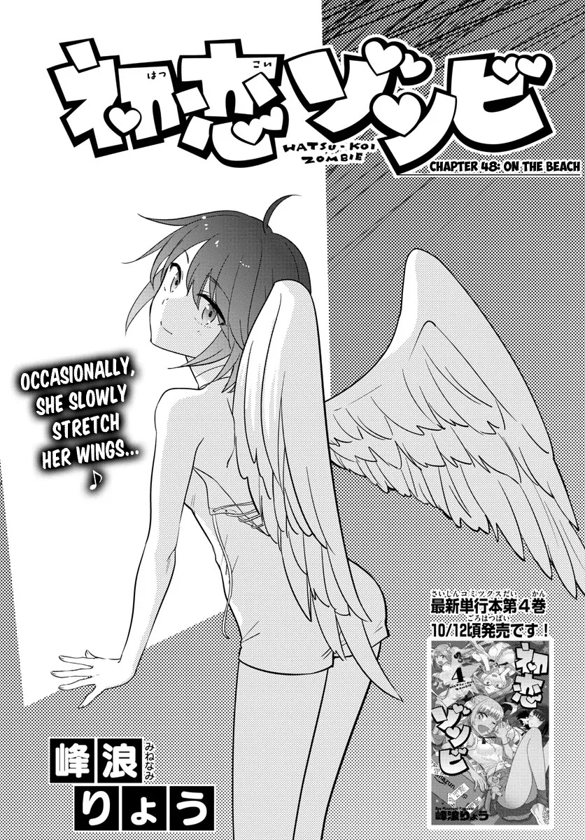Hatsukoi Zombie Chapter 48 - Page 2