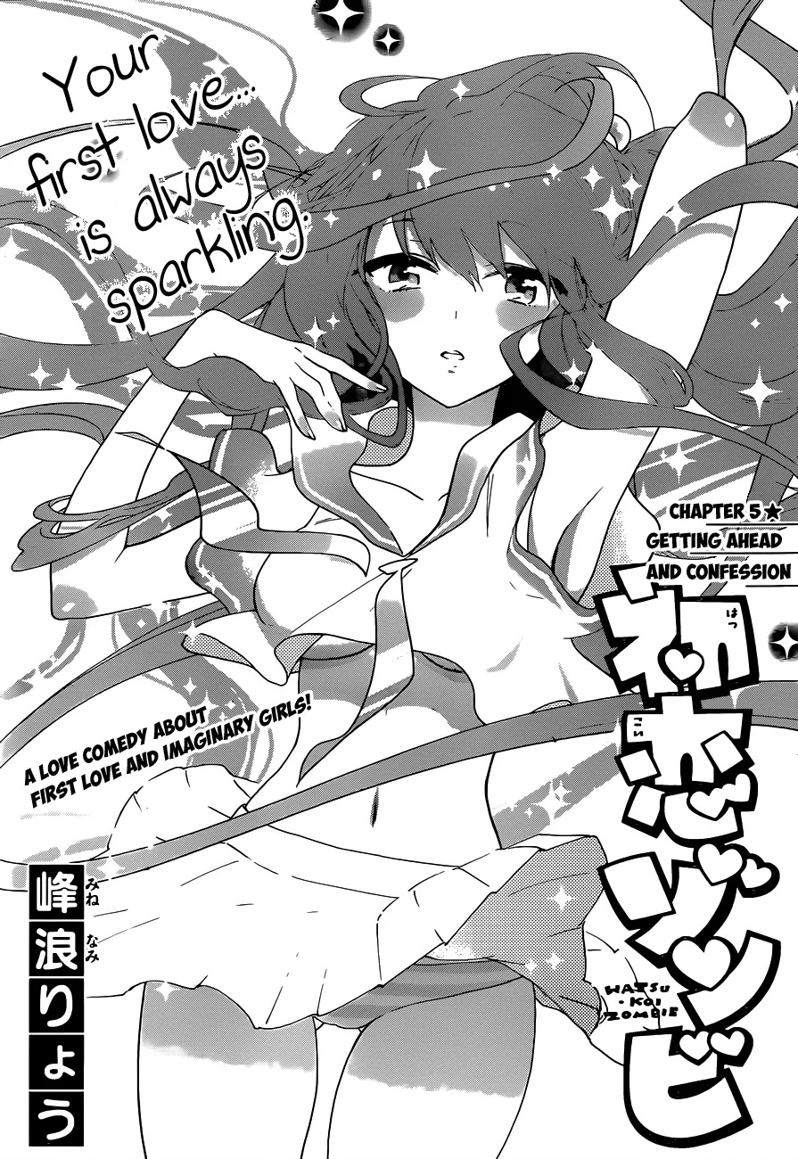 Hatsukoi Zombie Chapter 5 - Page 3