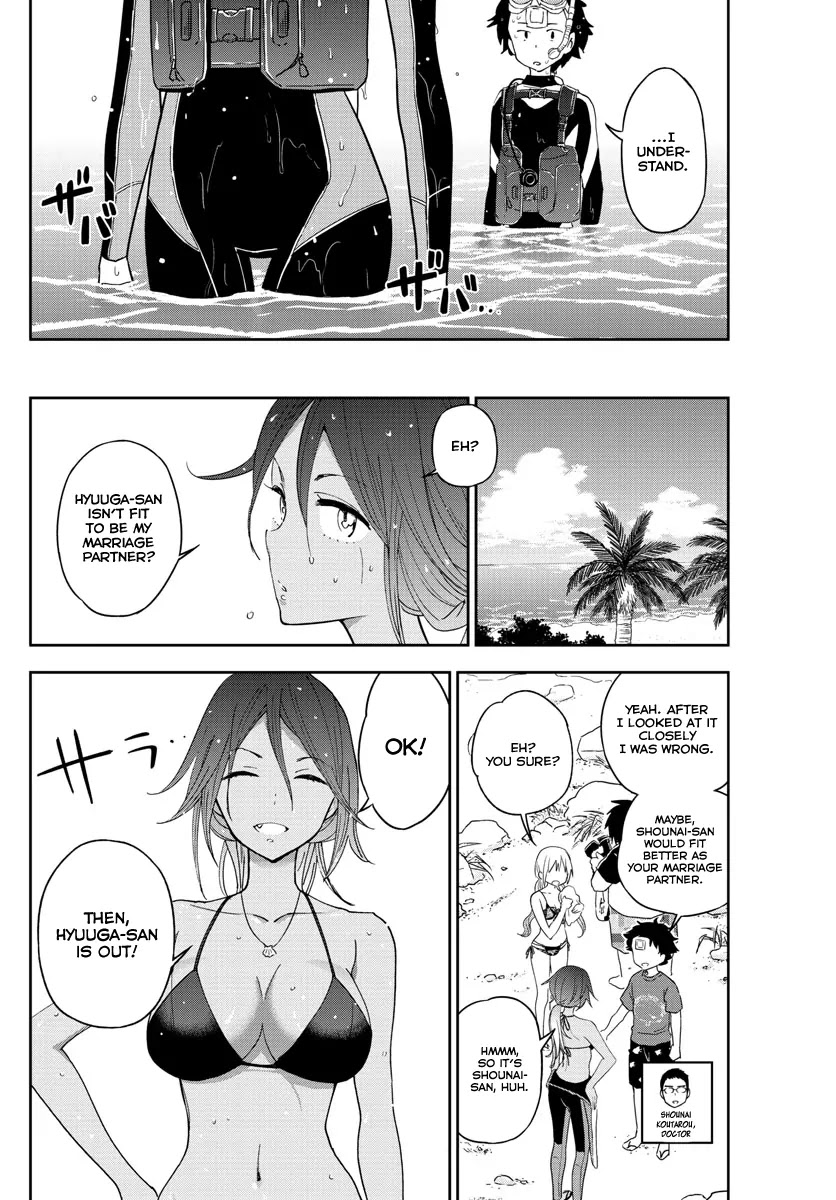 Hatsukoi Zombie Chapter 50 - Page 15