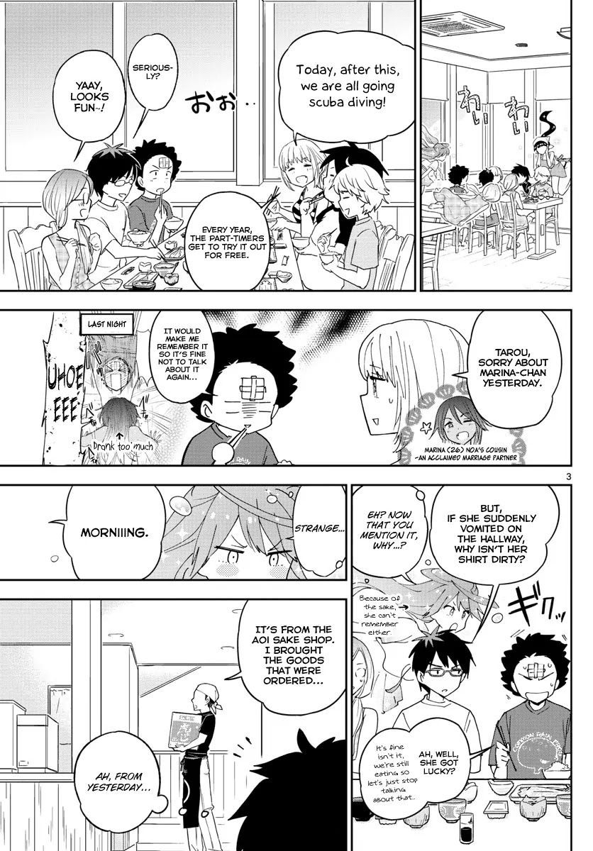 Hatsukoi Zombie Chapter 50 - Page 4