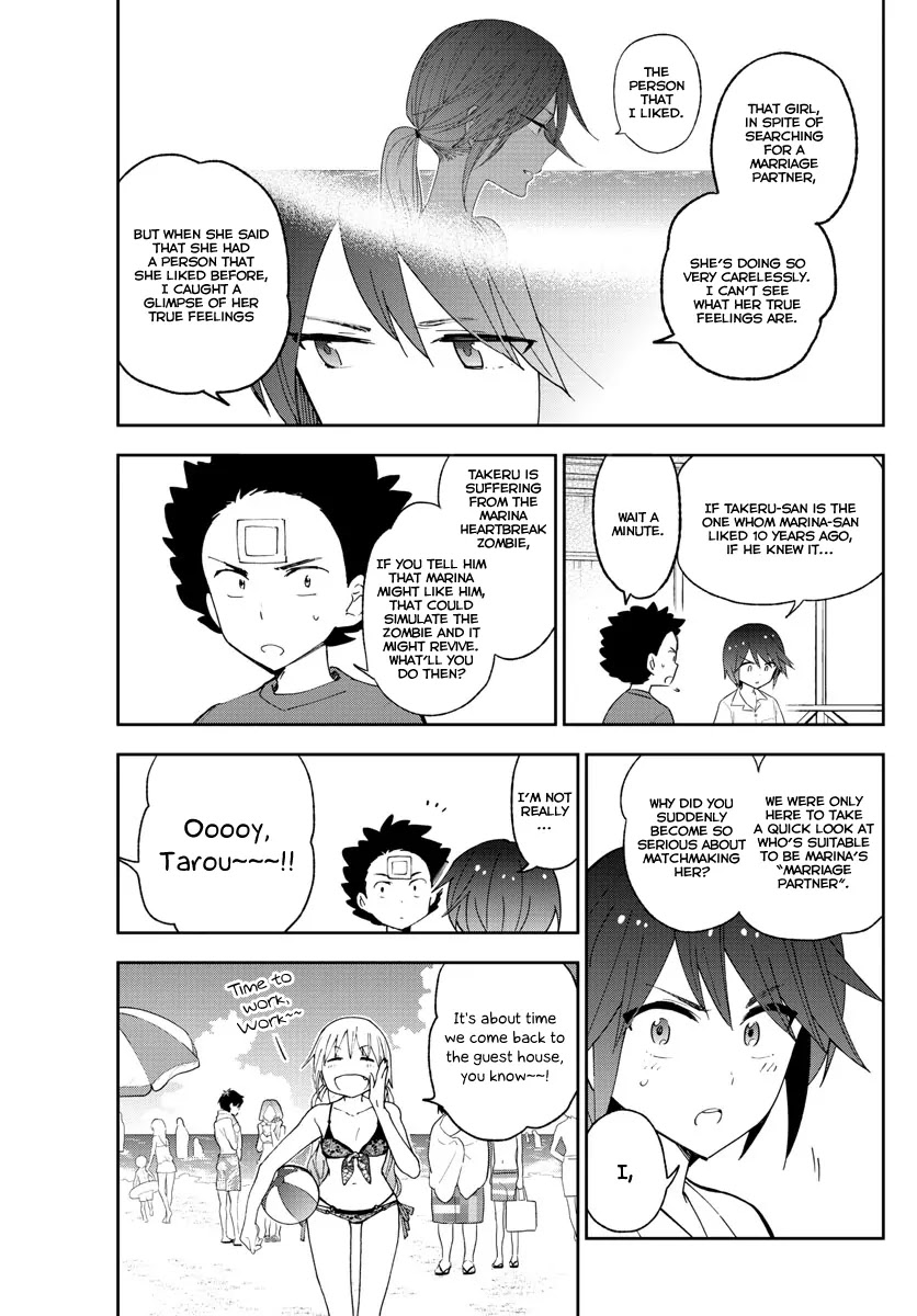 Hatsukoi Zombie Chapter 51 - Page 14