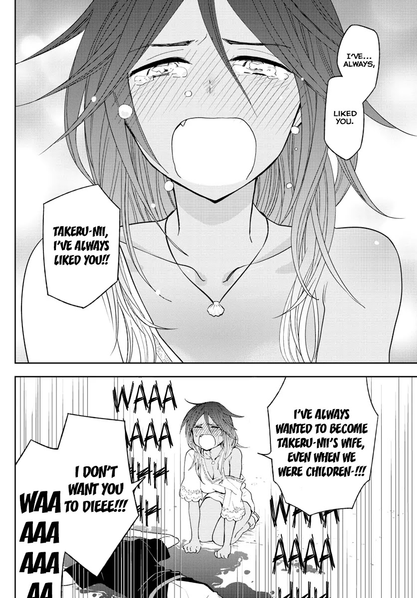 Hatsukoi Zombie Chapter 53 - Page 14