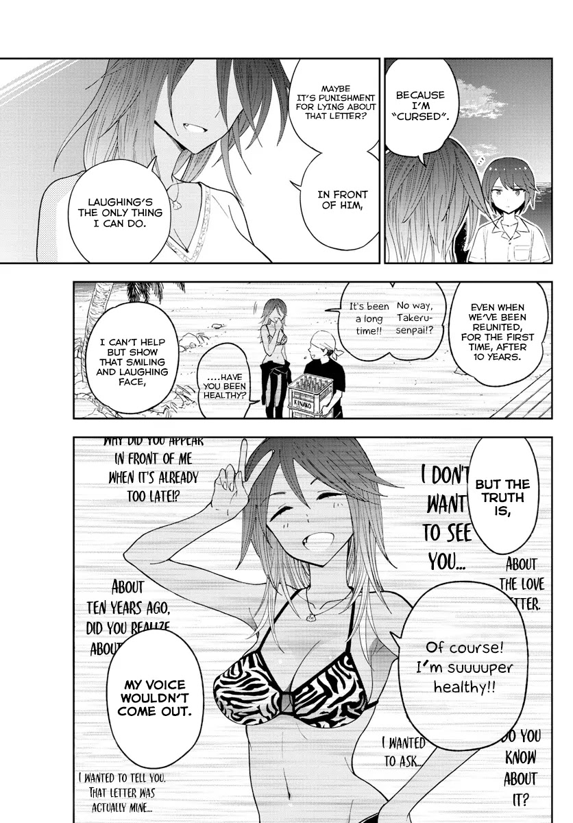 Hatsukoi Zombie Chapter 53 - Page 7