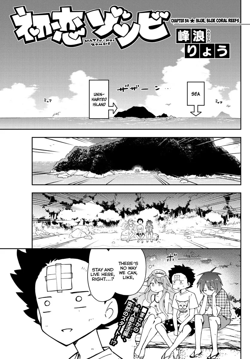 Hatsukoi Zombie Chapter 54 - Page 3