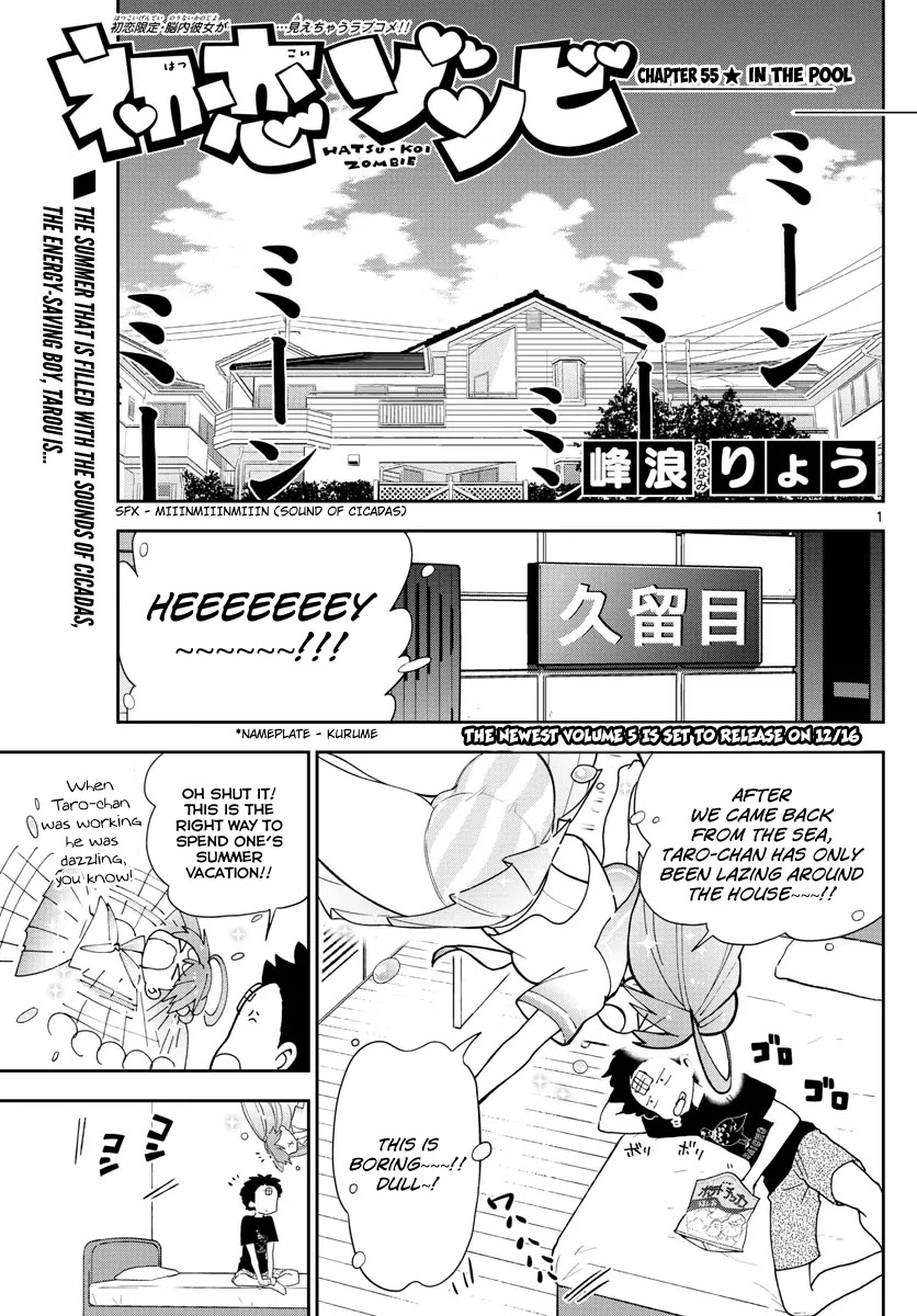 Hatsukoi Zombie Chapter 55 - Page 3