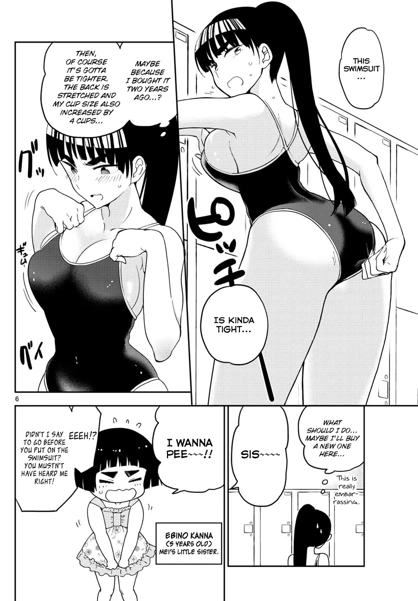 Hatsukoi Zombie Chapter 55 - Page 8