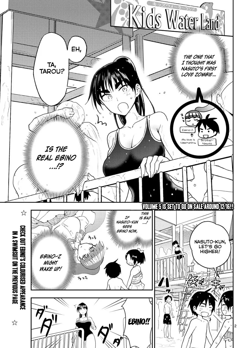 Hatsukoi Zombie Chapter 56 - Page 3