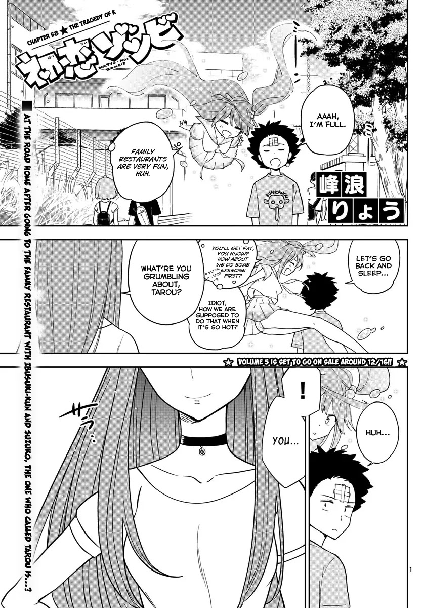 Hatsukoi Zombie Chapter 58 - Page 2