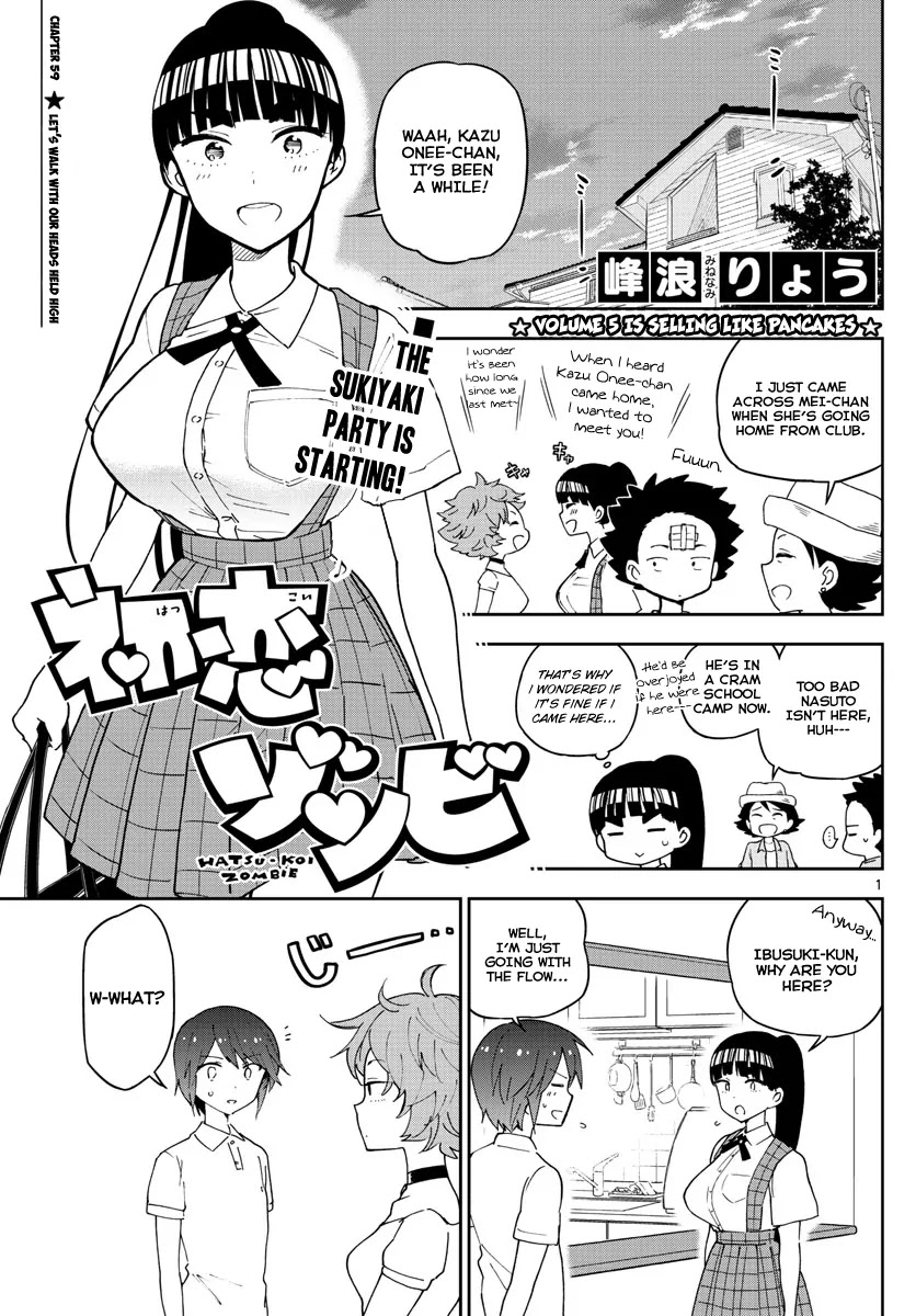 Hatsukoi Zombie Chapter 59 - Page 2