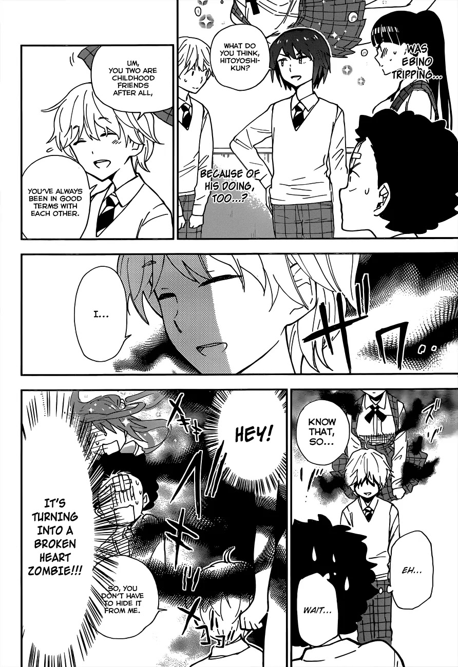 Hatsukoi Zombie Chapter 6 - Page 17