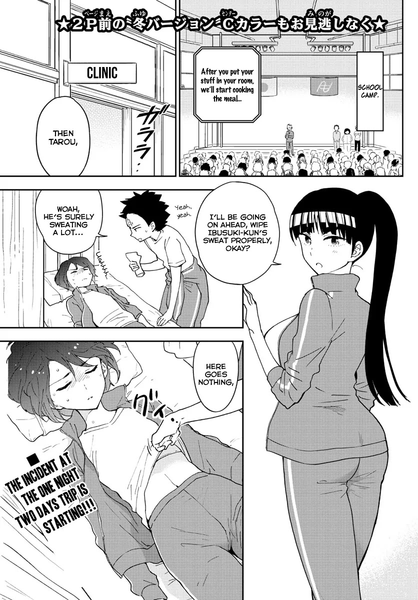 Hatsukoi Zombie Chapter 61 - Page 4