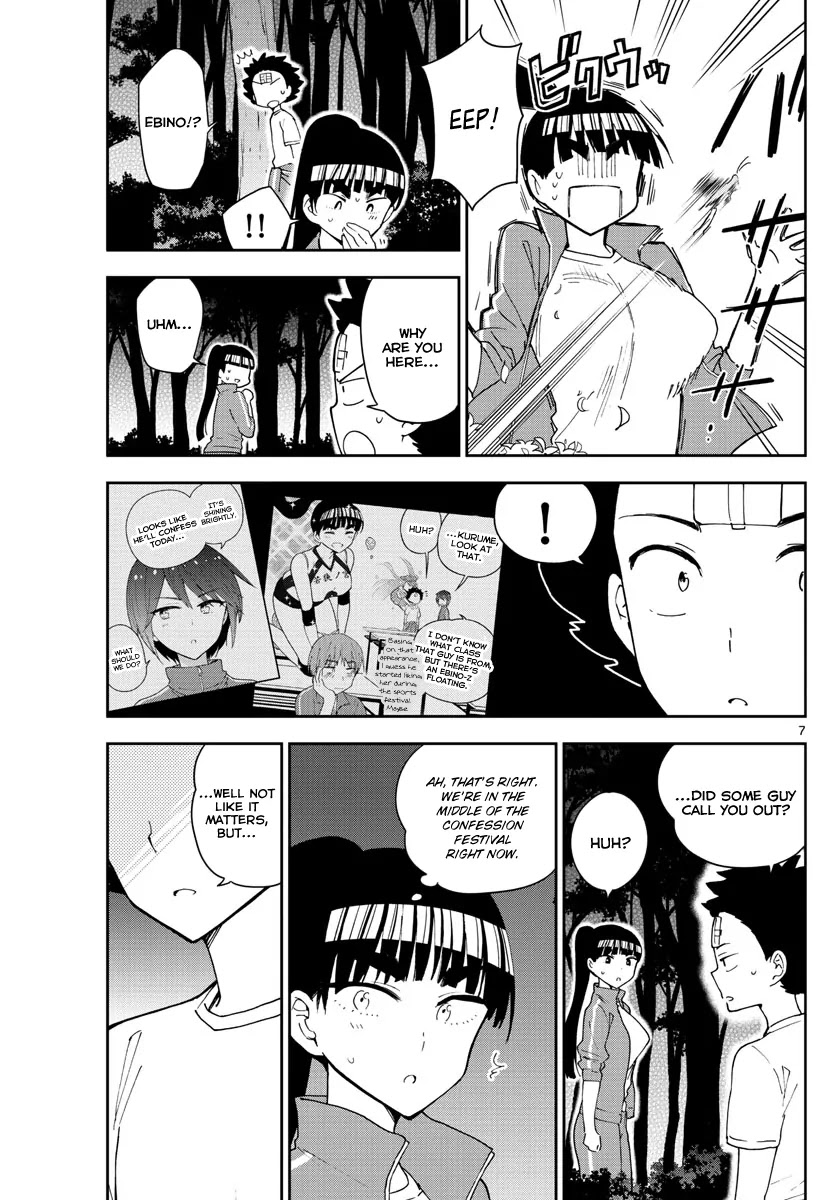 Hatsukoi Zombie Chapter 62 - Page 8
