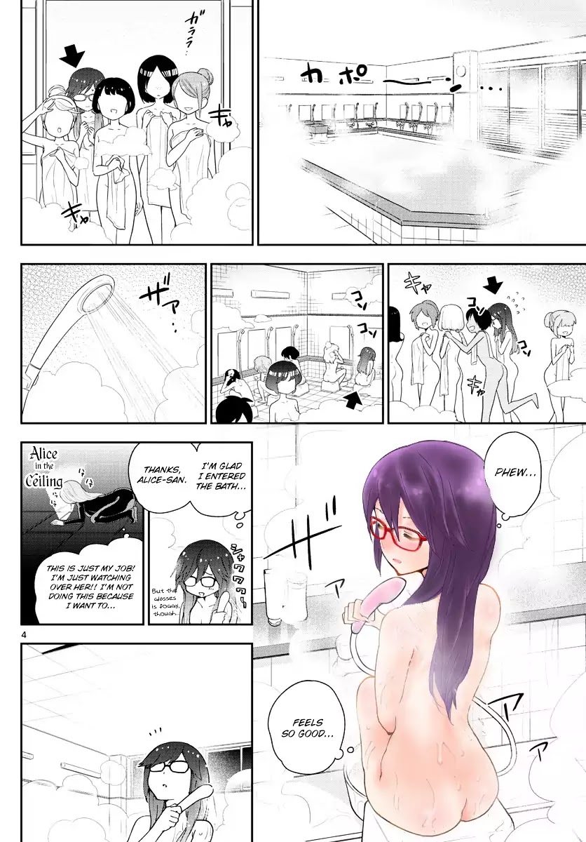 Hatsukoi Zombie Chapter 63 - Page 20