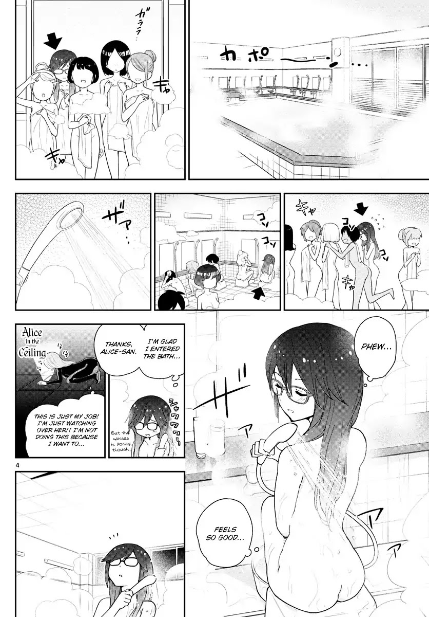 Hatsukoi Zombie Chapter 63 - Page 5