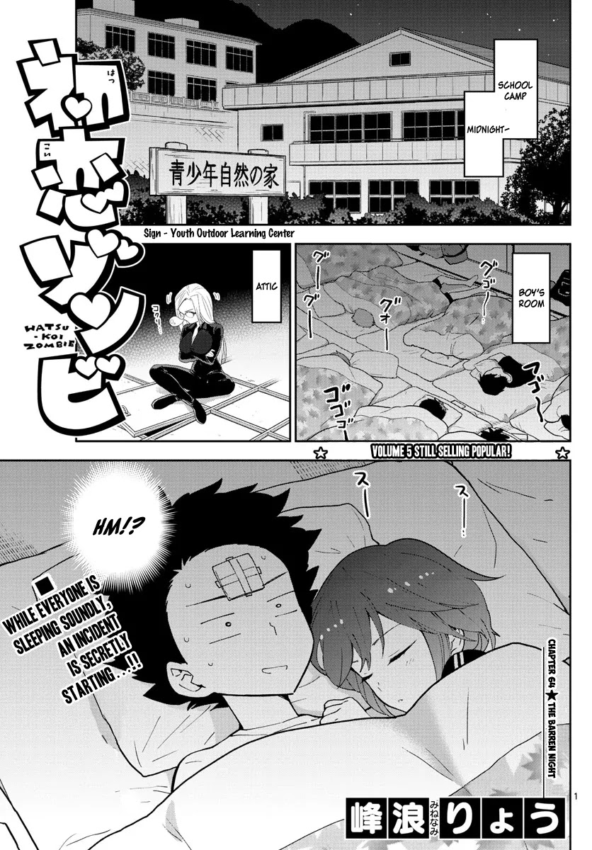 Hatsukoi Zombie Chapter 64 - Page 2