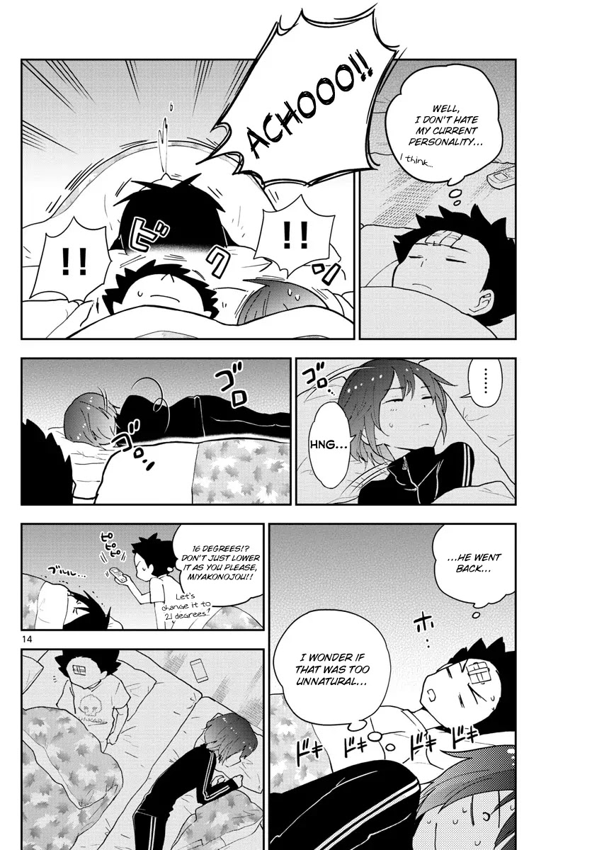 Hatsukoi Zombie Chapter 64 - Page 15