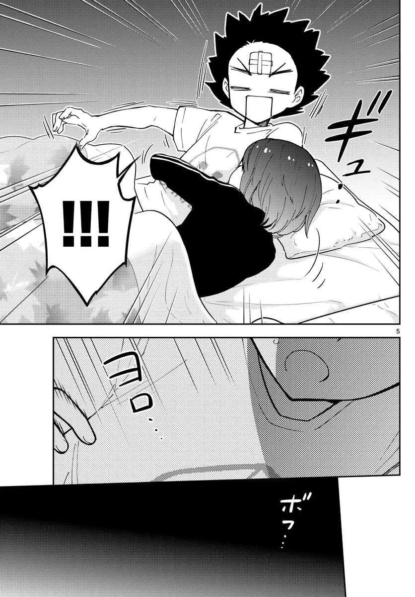 Hatsukoi Zombie Chapter 64 - Page 6