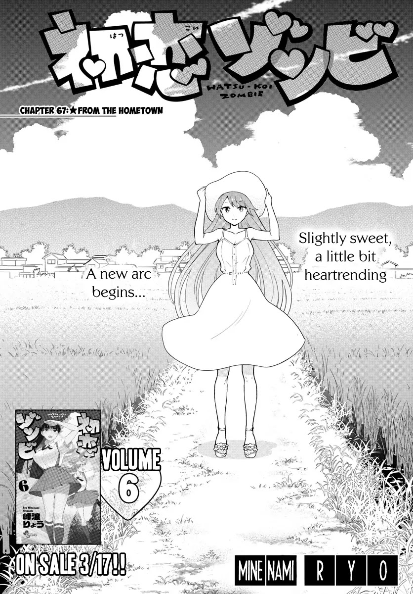 Hatsukoi Zombie Chapter 67 - Page 1