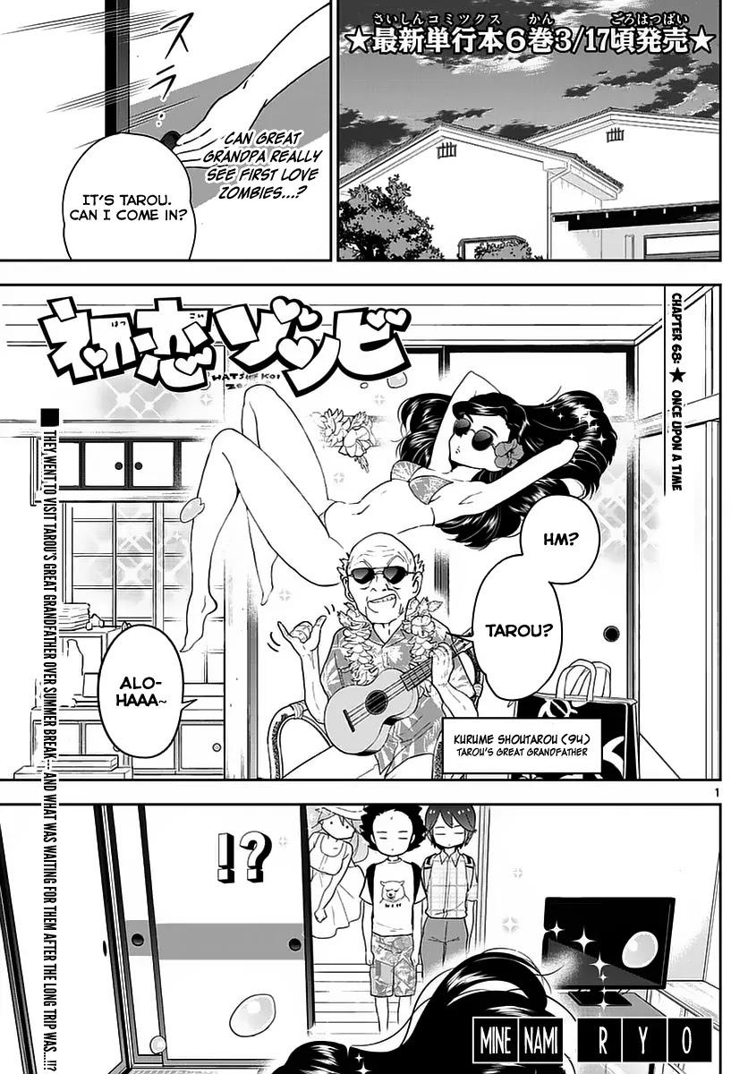 Hatsukoi Zombie Chapter 68 - Page 1