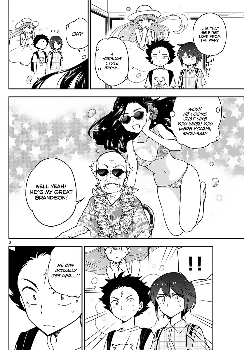 Hatsukoi Zombie Chapter 68 - Page 2