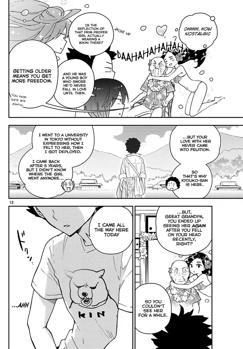 Hatsukoi Zombie Chapter 68 - Page 12