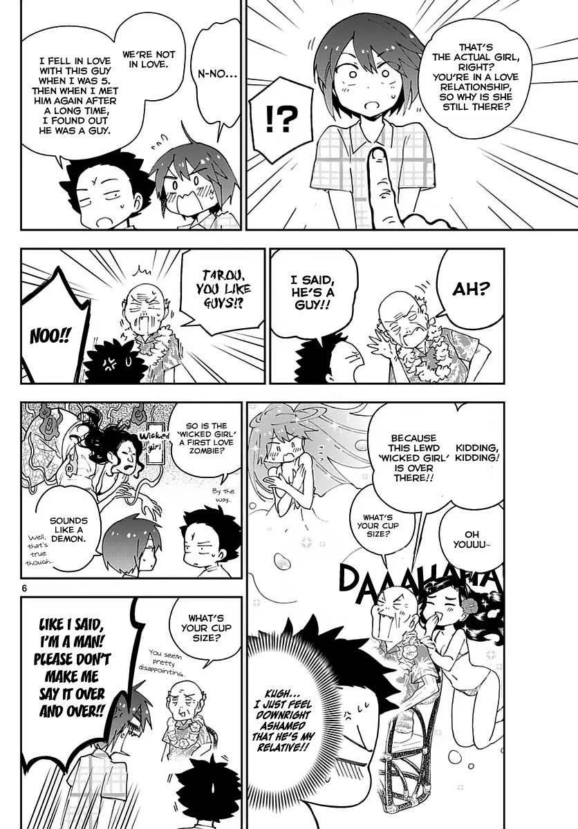 Hatsukoi Zombie Chapter 68 - Page 6