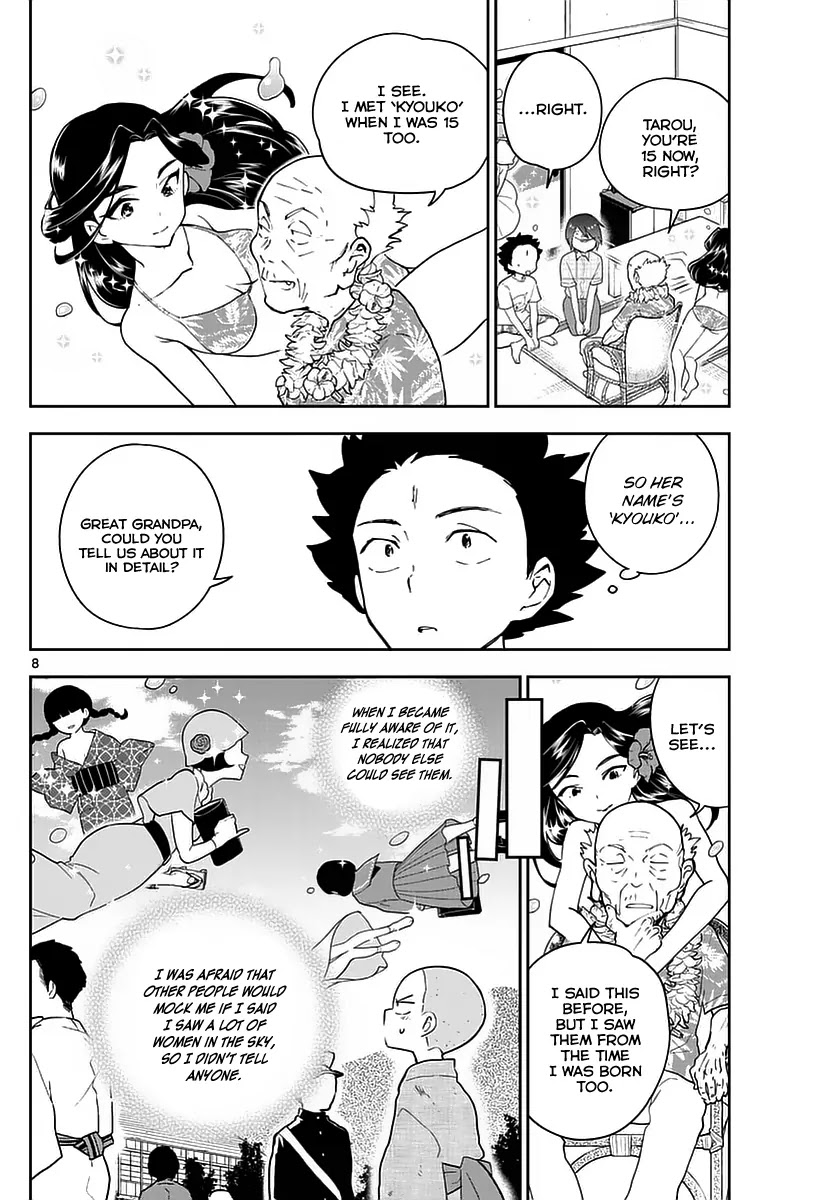 Hatsukoi Zombie Chapter 68 - Page 8