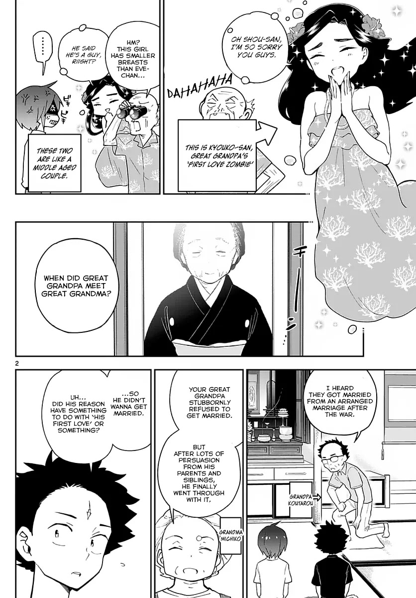 Hatsukoi Zombie Chapter 69 - Page 2
