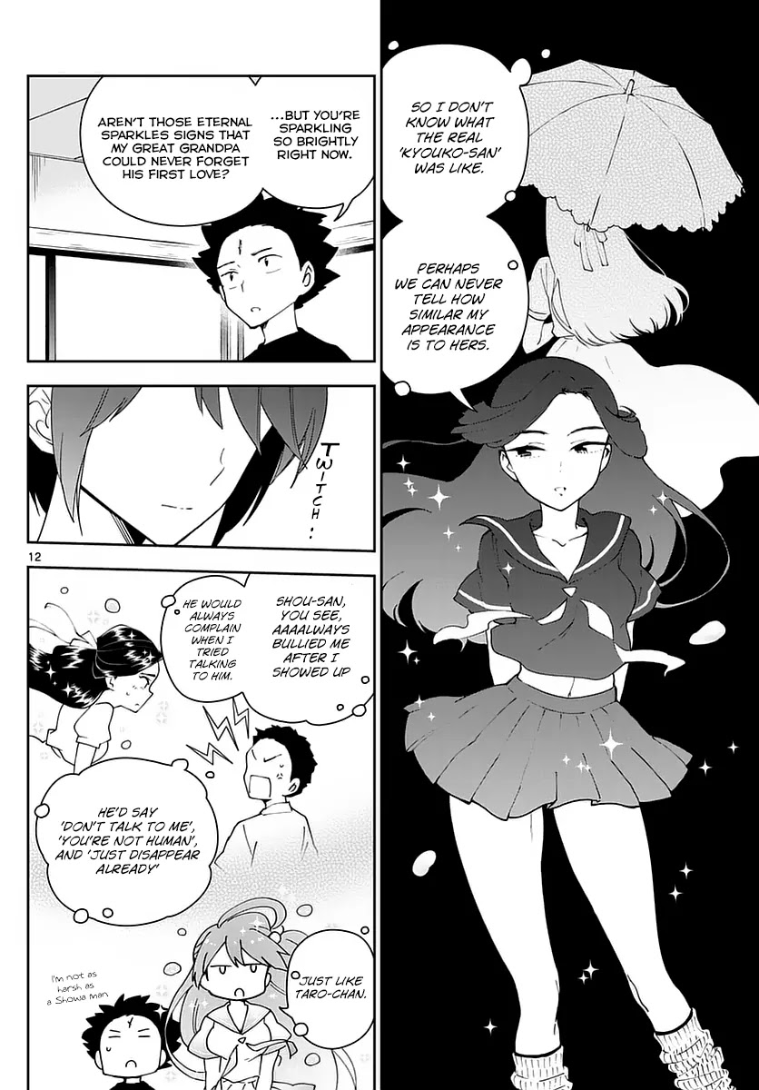 Hatsukoi Zombie Chapter 69 - Page 12