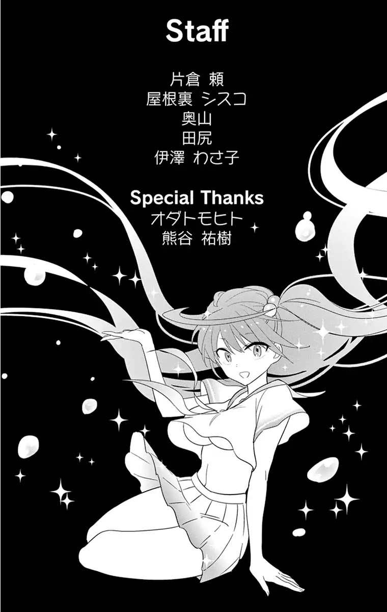 Hatsukoi Zombie Chapter 7.5 - Page 2
