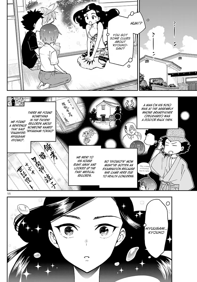 Hatsukoi Zombie Chapter 70 - Page 12